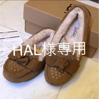 アグ(UGG)のUGG★アグ モカシン リボン チェスナット サイズ5(スリッポン/モカシン)