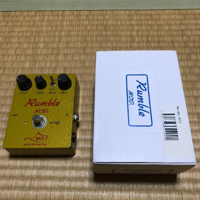 HAO Rumble MOD.の通販 by ホセ's shop|ラクマ