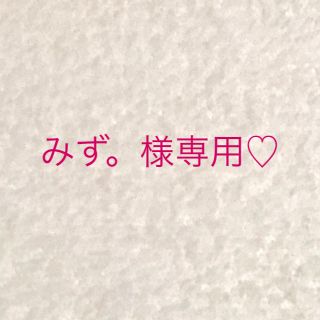 ミシャ(MISSHA)のみず。様専用♡(ファンデーション)