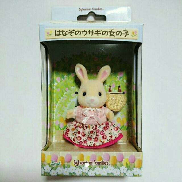 EPOCH - 【新品・未開封】かしいかえん限定 シルバニア はなぞのウサギ