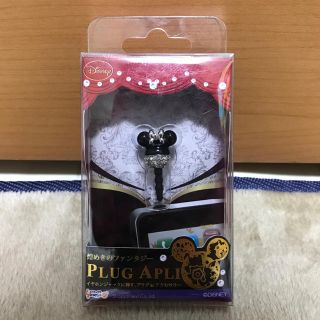 ディズニー(Disney)の＊新品＊ ディズニー ＊ ミニー ＊ イヤホンジャック ＊(ストラップ/イヤホンジャック)