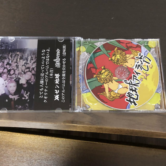 レペゼン地球 CD+DVD エンタメ/ホビーのDVD/ブルーレイ(ミュージック)の商品写真