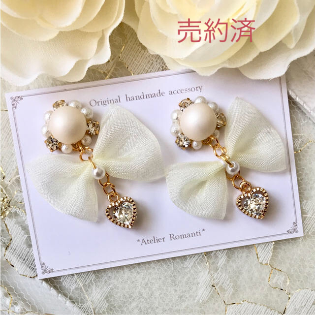 新製品情報も満載 売約済【no.123】大人かわいい ビジューピアス 優しいリボンの ピアス パールピアス 揺れる 2way 新品 匿名発送 No.003