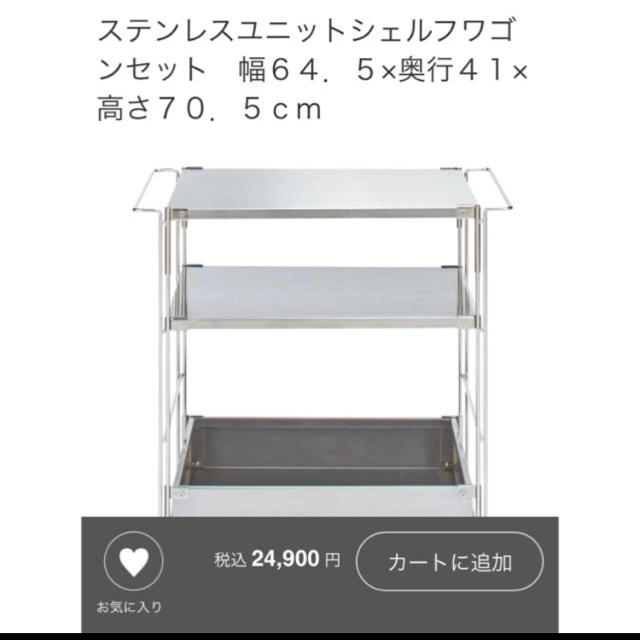 MUJI (無印良品)(ムジルシリョウヒン)の無印良品 キッチン インテリア/住まい/日用品のキッチン/食器(収納/キッチン雑貨)の商品写真