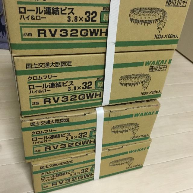公式通販 Wakai ロール連結ボードビス 2箱 新作saleセール30 Off Smartcpns Com