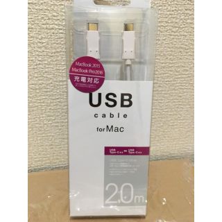 エレコム(ELECOM)のUSB C-Cケーブル 2.0m ホワイト エレコム U2C-APCC20WH(その他)