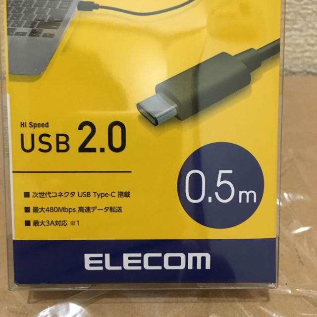 ELECOM(エレコム)のUSB C-Cケーブル 0.5m ブラック U2C-CC05BK スマホ/家電/カメラのスマートフォン/携帯電話(その他)の商品写真