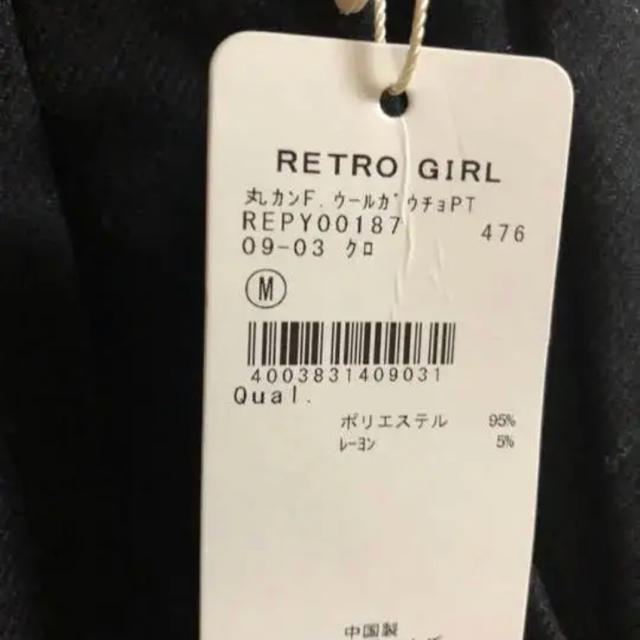 RETRO GIRL(レトロガール)の新品  RETRO GIRL  ベルト付きワイドパンツ 定価3229円 レディースのパンツ(キュロット)の商品写真