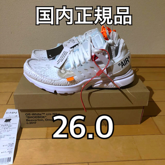 26.0 OFF WHITE NIKE AIR PRESTO WHITE靴/シューズ