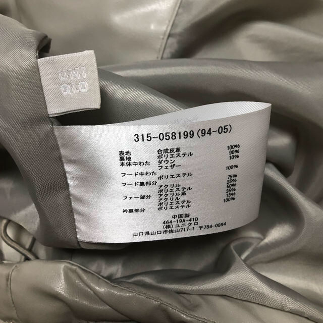 UNIQLO(ユニクロ)のユニクロ ダウンジャケット メンズのジャケット/アウター(ダウンジャケット)の商品写真
