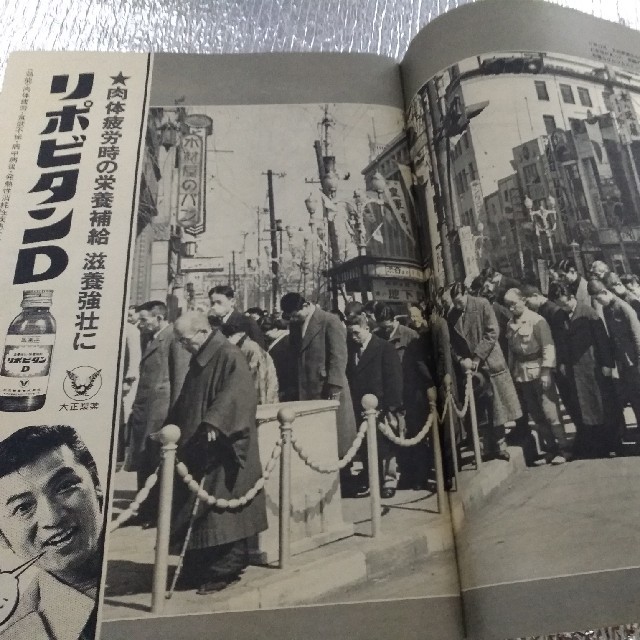 ●古物！昭和50年の週間文春！銀座や日比谷！服部時計店など掲載


 エンタメ/ホビーの雑誌(ニュース/総合)の商品写真