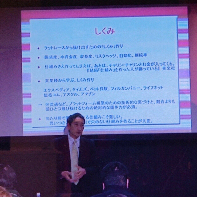 小さな治療院の提携（アライアンス）集客セミナーDVD エンタメ/ホビーの本(健康/医学)の商品写真