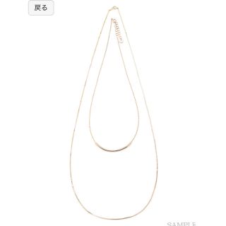 スナイデル(SNIDEL)の【スナイデル】新品 シルバー 2連ネックレス(ネックレス)