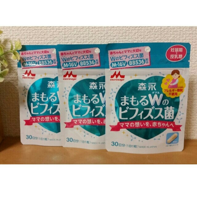 森永乳業(モリナガニュウギョウ)の【chai様専用】森永　まもるWのビフィズス菌　2袋セット キッズ/ベビー/マタニティのキッズ/ベビー/マタニティ その他(その他)の商品写真