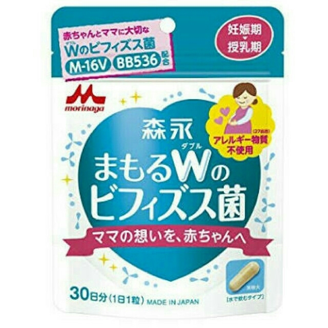 森永乳業(モリナガニュウギョウ)の【chai様専用】森永　まもるWのビフィズス菌　2袋セット キッズ/ベビー/マタニティのキッズ/ベビー/マタニティ その他(その他)の商品写真