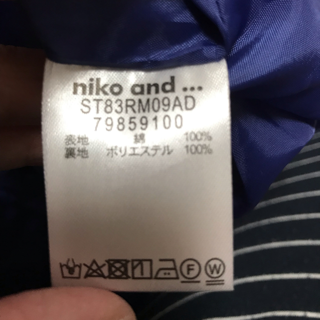 niko and...(ニコアンド)のハギハギティアードスカート レディースのスカート(ロングスカート)の商品写真