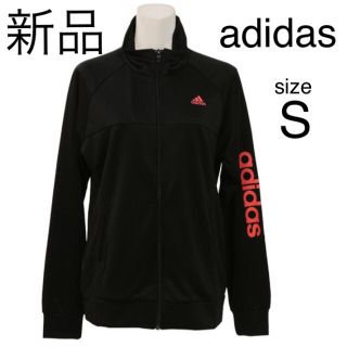 アディダス(adidas)のadidas ジャージ スウェット パーカー ジャンバー ブルゾン スウェット(パーカー)