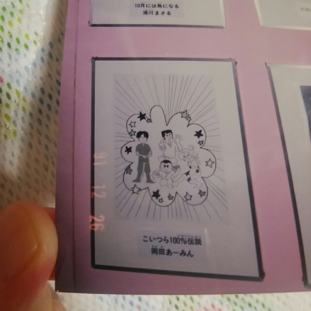集英社 お値下げ 岡田あーみん 直筆イラスト色紙写真の通販 By Rose Pink S Shop シュウエイシャならラクマ 集英社 お値下げ 岡田あーみん 直筆イラスト色紙写真の通販 By Rose Pink S Shop シュウエイシャならラクマ
