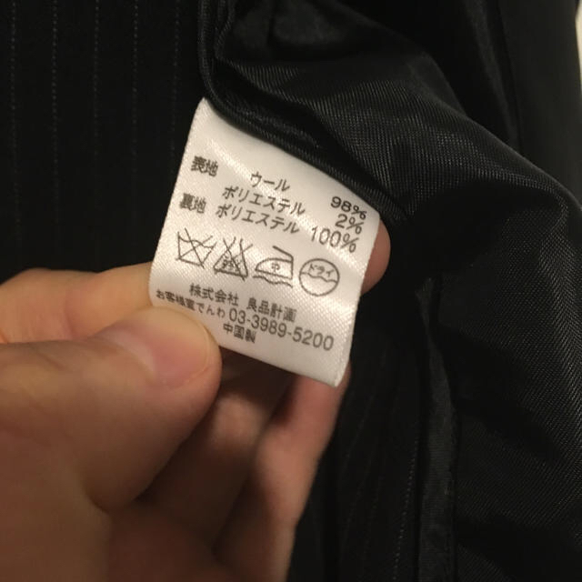 MUJI (無印良品)(ムジルシリョウヒン)の無印良品   パンツスーツ レディース（上下セット） レディースのフォーマル/ドレス(スーツ)の商品写真
