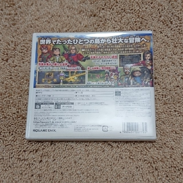 ニンテンドー3DS(ニンテンドー3DS)のドラゴンクエスト7 3DS エンタメ/ホビーのゲームソフト/ゲーム機本体(携帯用ゲームソフト)の商品写真