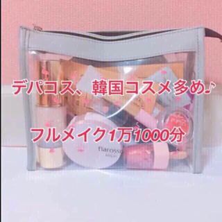 アールエムケー(RMK)のフルメイクが完成できるコスメ♡1万2000円相当 デパコス、韓国コスメ多め♪(ファンデーション)