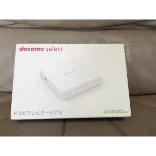 エヌティティドコモ(NTTdocomo)のドコモテレビターミナル　未使用品(映像用ケーブル)