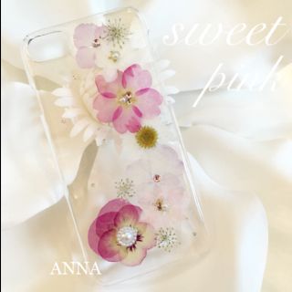 sweet pink 押し花 iPhoneケース Androidケース(スマホケース)