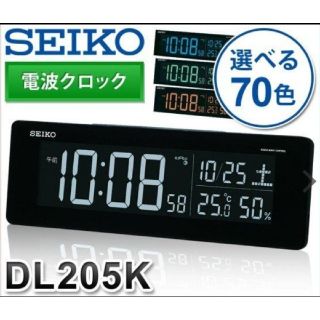 セイコー(SEIKO)のbutsudanhasegawa様専用 SEIKO デジタル電波クロック(置時計)