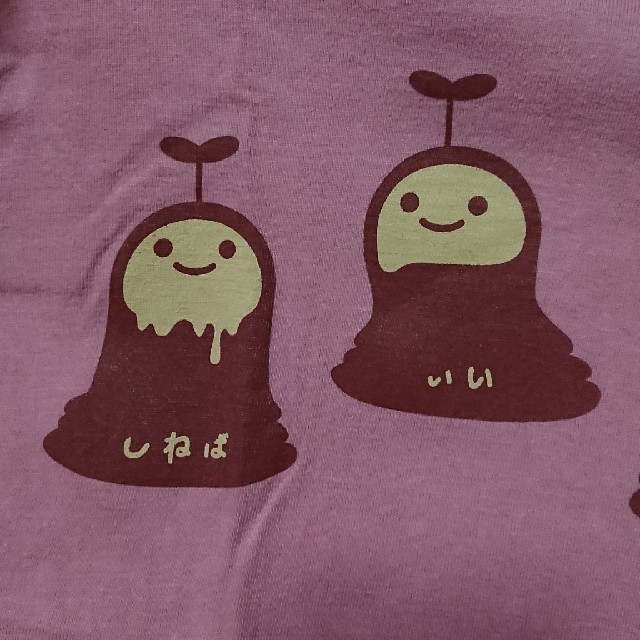 CUNE(キューン)のCUNE  しねばいいのにね  Tシャツ メンズのトップス(Tシャツ/カットソー(半袖/袖なし))の商品写真