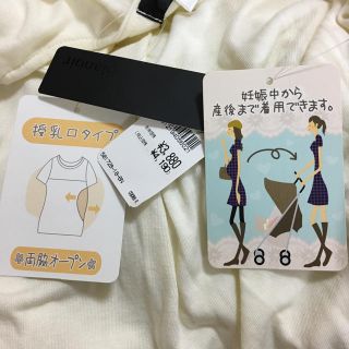 マタニティーワンピース✩新品(マタニティワンピース)