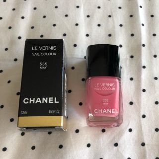 シャネル(CHANEL)のCHANEL マニキュア 535 ピンク(マニキュア)