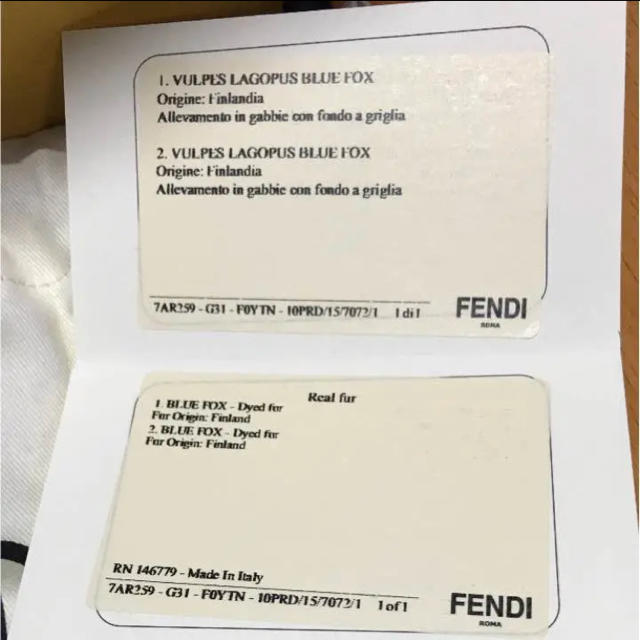 FENDI(フェンディ)の新品未使用品 フェンディ    モンスターチャーム レディースのアクセサリー(チャーム)の商品写真