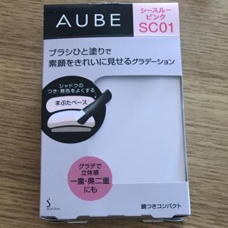 オーブクチュール(AUBE couture)の限定価格 オーブ ひと塗りアイシャドウ♡ SCピンク(アイシャドウ)