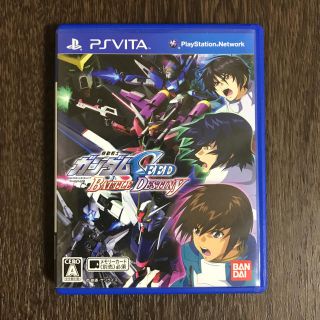 プレイステーションヴィータ(PlayStation Vita)の機動戦士ガンダムSEED BATTLE DESTINY(携帯用ゲームソフト)