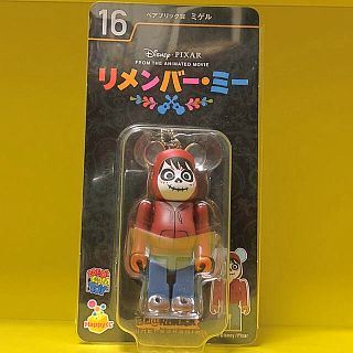 メディコムトイ(MEDICOM TOY)のhappyくじ 16ミゲル(キャラクターグッズ)