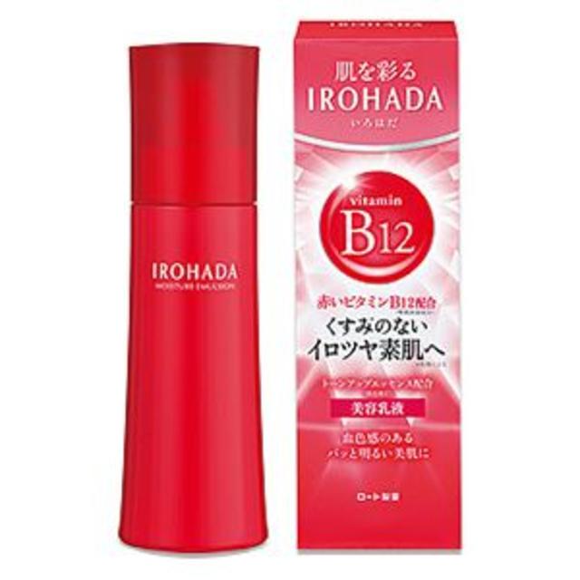 ロート製薬(ロートセイヤク)のIROHADA　美容乳液 コスメ/美容のスキンケア/基礎化粧品(美容液)の商品写真