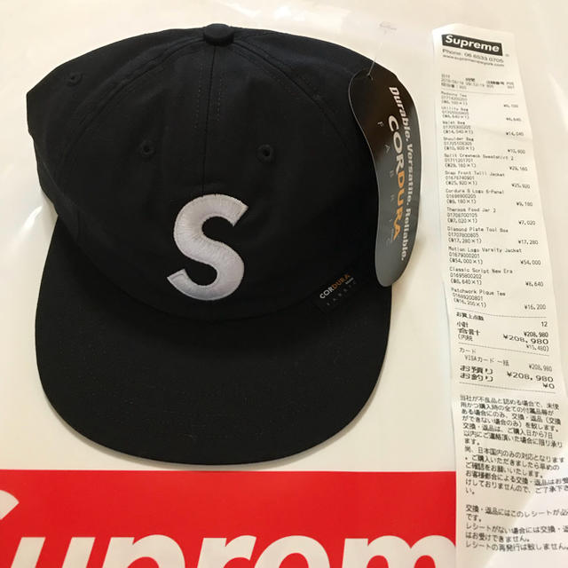 Supreme Cordura S Logo 6-Panel