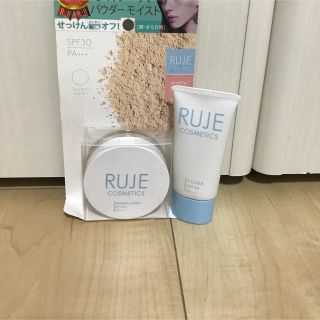 RUJEフェイスパウダー&ccクリーム(フェイスパウダー)