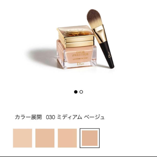 Dior - Dior プレステージ ラ クレーム ドゥ タンの通販 by m shop ...