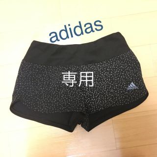 アディダス(adidas)の★adidas ショートパンツ  美品★(ショートパンツ)