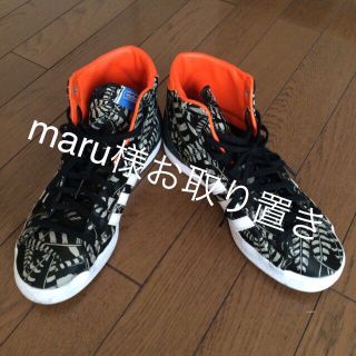 アディダス(adidas)のmaru様☆20日までお取り置き(スニーカー)