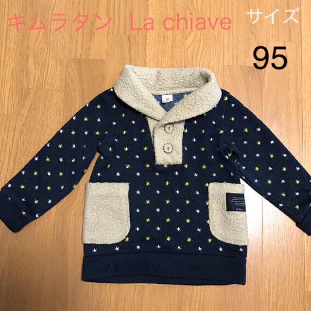 キムラタン(キムラタン)の浜の漁師さん 様専用 キッズ/ベビー/マタニティのキッズ服男の子用(90cm~)(Tシャツ/カットソー)の商品写真