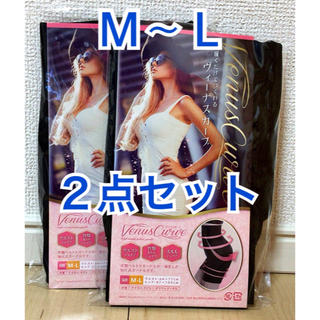 ヴィーナスカーブ M〜Lサイズ 黒(エクササイズ用品)