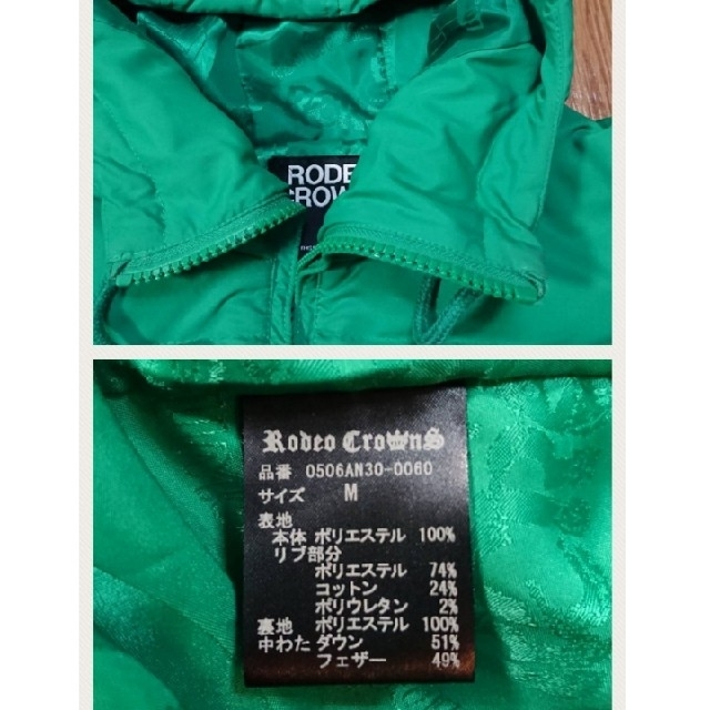 RODEO CROWNS(ロデオクラウンズ)のスイーツ大好き様専用 レディースのジャケット/アウター(ダウンジャケット)の商品写真