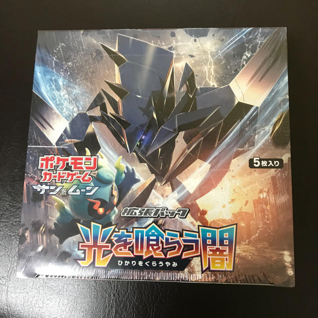 サン&ムーン 拡張パック 光を喰らう闇 未開封 BOX サン&ムーン 拡張パック 光を喰らう闇 未開封 BOX