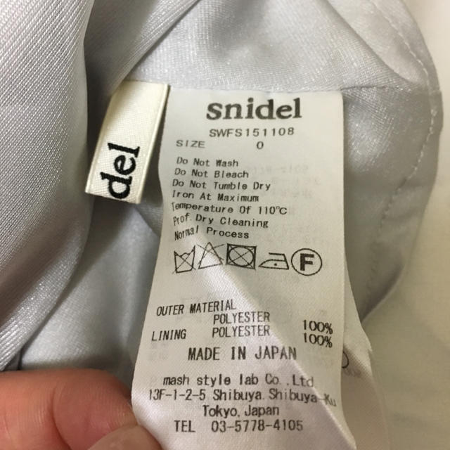 SNIDEL(スナイデル)のsnidel♡マーガレットプリントスカート レディースのスカート(ミニスカート)の商品写真