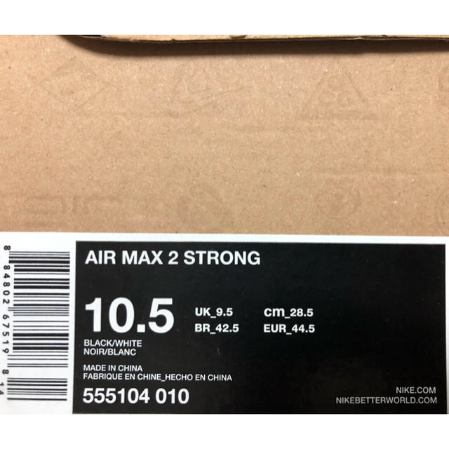 セールがオープンす AIR MAX 2 STRONG BLACK 10.5 