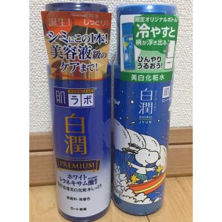 ロートセイヤク(ロート製薬)の[未開封 新品]ロート製薬 白潤 美白化粧水 SNOOPY コラボ限定品(化粧水/ローション)