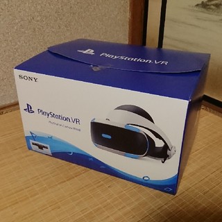 プレイステーションヴィーアール(PlayStation VR)の新型 PSVR カメラ同梱 CUHJ-16003(家庭用ゲーム機本体)