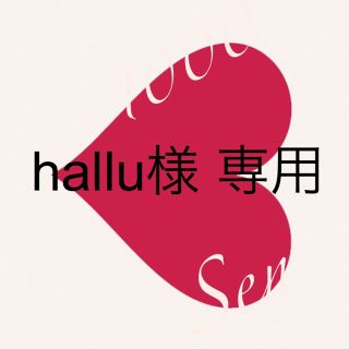 hallu様 専用 ゆらゆら揺れる Love♡ハート(ウェルカムボード)